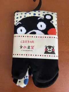 新品　くまもん　文化足袋　23〜25cm