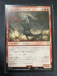 MTG 銀幕 foil 英語版 洞窟に宝蓄えしドラゴン ショーケース版 Amazon.co.jp: MTG シルバー foil 英語版 洞窟に宝蓄えし