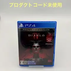 【PS4】 ディアブロ IV DIABLO Ⅳ ディアブロ 4