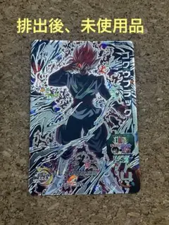 SDBH UGM7-SEC3 ゴクウブラック アタック表記 未使用品