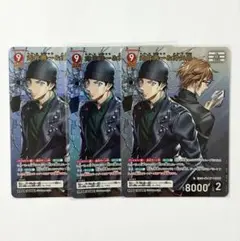 コナンtcg 赤井秀一＆沖矢昴　MR 3枚