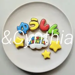 専用ページ
