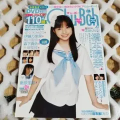 2025年最新】橋本環奈 chuの人気アイテム - メルカリ