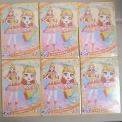 ☆新品未使用☆ じゅりあのアイムゥ 6枚セット
