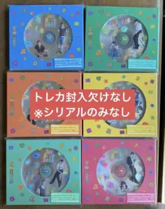 BOYLIFE【メンバーソロジャケット盤 6形態セット】※シリアルなし