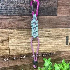ペットボトルホルダー パラコード スモーキーブルー×ルビーシルバー