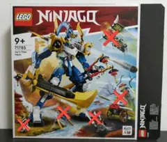 レゴ チタンメカのみ ニンジャゴー 71785 ジェイのチタンメカ