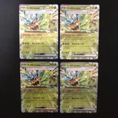 ポケモンカード オーガポンみどりのめんex 4枚セット みどりのまい 0722