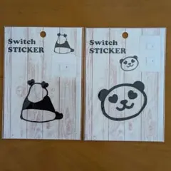 Switch　Sticker　パンダ　2枚セット