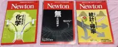 Newton 科学雑誌 裁断済み 物理・化学・統計ほか 2019年4-6月セット