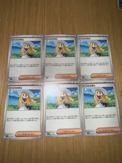 メガブレイブ リーリエの決心 おまとめ