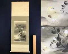 2025年最新】川崎小虎の人気アイテム - メルカリ