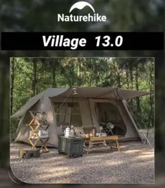 新品未使用 Naturehike テントvillage13 plus ／再出品 新作】 Naturehike Village13 Plusワンタッチテント Ti black 前