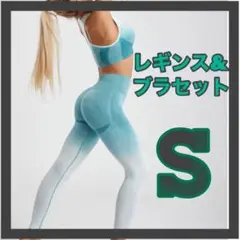 ヨガウェア 上下2点セット スポーツブラ スパッツ レギンス グリーン S
