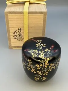 茶道具　棗　辻　石斎　菊蒔絵棗 茶道具 棗 辻 石斎 菊蒔絵棗 - メルカリ