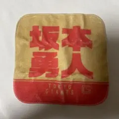 坂本勇人 東京ジャイアンツ タオル