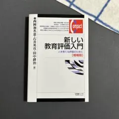 Item thumbnail for item 9ec9fac0-db4b-4dfd-b8e7-5d97be8abe5f