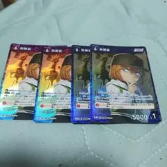 名探偵コナン トレーディングカード 4枚セット