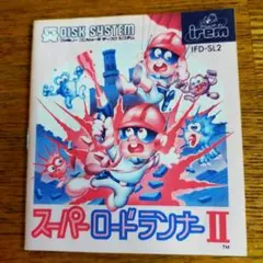 【説明書のみ】FC スーパーロードランナー Ⅱ 2 アイレム