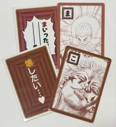 HUNTER×HUNTER　カルタ　ヒソカ　トンパ　カード　ジャンプフェスタ　こ