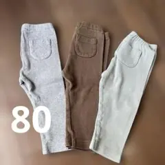 ユニクロ リブレギンス 80 セット