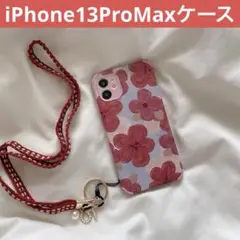 【新品未使用】iPhone13ProMaxケース 花柄（赤）