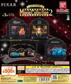 ディズニー　トイストーリー　Movie Collection2