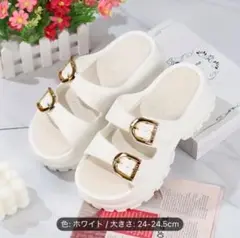 ホワイト ダブルバックル 厚底サンダル 25.5cm