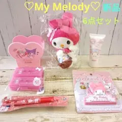 新品♡マイメロディ ぬいぐるみ・ハンドソープ・ペン・コスメケース・他　6点セット