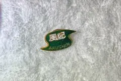 Item thumbnail for item be171d6a-b8b1-4ea8-95a1-3f3a92177235