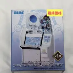 2025年最新】Fate/Grand Order Arcade プレミアムフィギュア