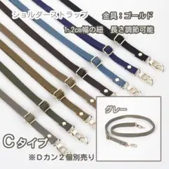 C⑤グレー ショルダーストラップ スマホ ポーチ バッグ キャンパス生地