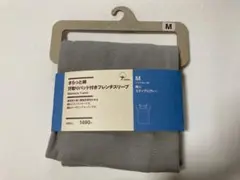 〈新品〉 無印良品 さらっと綿 汗取りパッド付きフレンチスリーブ M