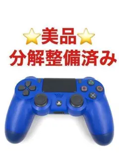 美品 PS4 コントローラー 純正 DUALSHOCK4 ブルー v80