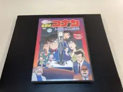 2025年最新】劇場版 名探偵コナン 14番目の標的（ターゲット