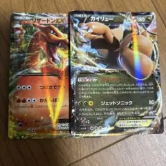 ポケモンカード引退品