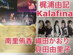 2025年最新】fictionjunction yuuka 南里侑香の人気アイテム