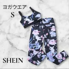 花柄 ヨガウェア セットアップ　Sサイズ