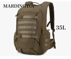 Mardingtopミリタリー リュック 35リットル，タクティカル アウトドア