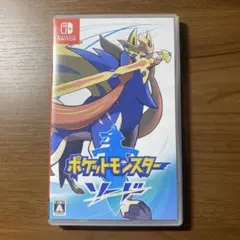 ポケットモンスター　ソード　Nintendo Switch ケース付き