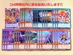 OTS デッキパーツ オーバーラッシュレア 他 まとめ売り 40枚 遊戯王 RD