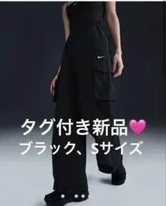 Nike カーゴパンツ ブラック
