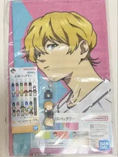 忘却バッテリー　一番くじ
