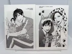 うらみちお兄さん　特典　ペーパー　2点
