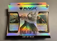 マジック ザ ギャザリング FINAL FANTASY スターターキット 日本語