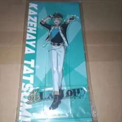 あんさんぶるスターズ あんスタ アクリルスタンド 風早巽