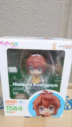 【未開封】ねんどろいど 1584 越谷夏海 のんのんびよりのんすとっぷ