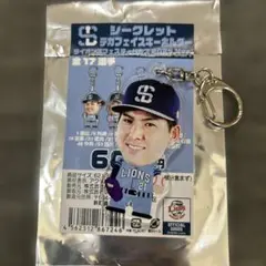 西武ライオンズ 武内夏暉 選手 デカフェイスキーホルダー