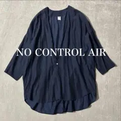 NO CONTROL AIR⭐︎美品　コットンキュプラ　オーバーサイズカーディガン