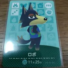 あつまれどうぶつの森　amiiboカード　ロボ